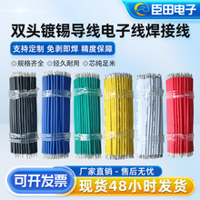 ����1007�߉���Ӿ��p�^��a�ӹ�14-30AWG��a�~�����Ӿ��B�Ӿ�