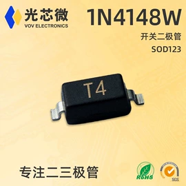 集成电路;整流二极管;齐纳二极管