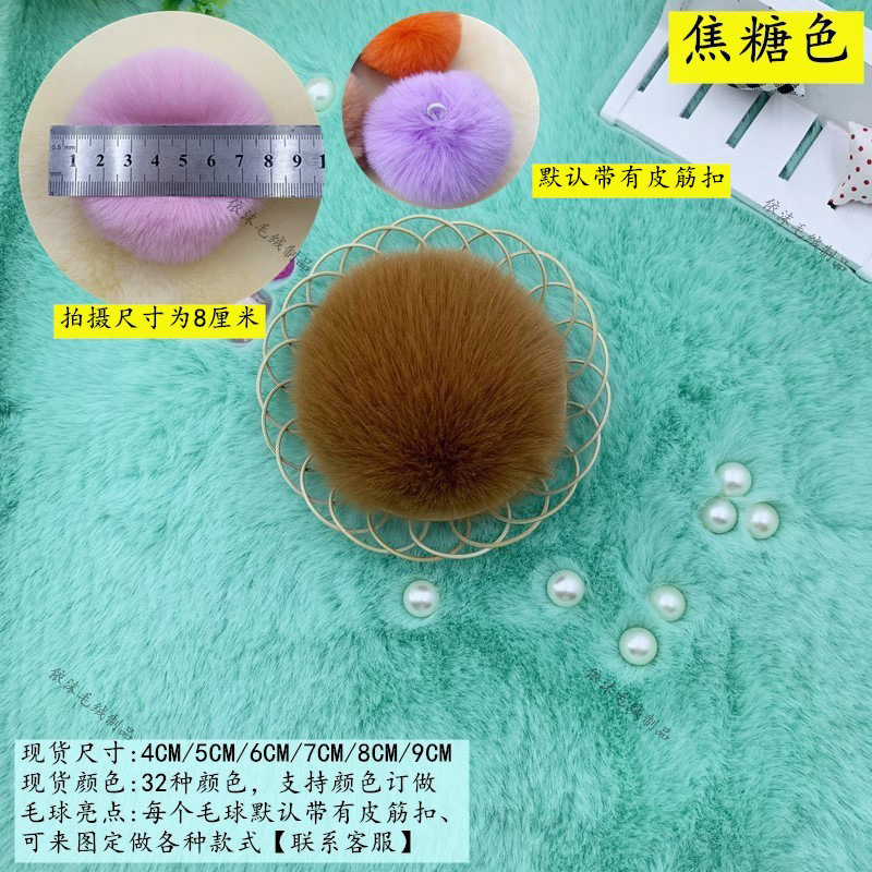 Bolas de peluche hechas a mano DIY coloridas 6 / 7 / 8cm accesorios de bola de peluche decorativa de color