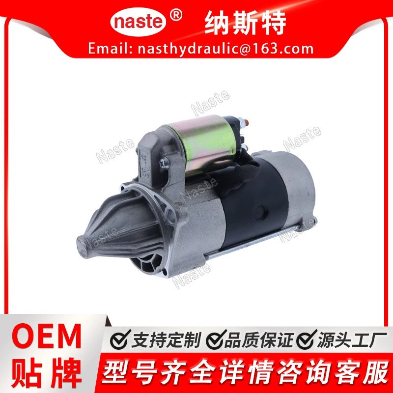 Starter Motor Стартовый двигатель 15321-63010 для Кубота L235 L245F