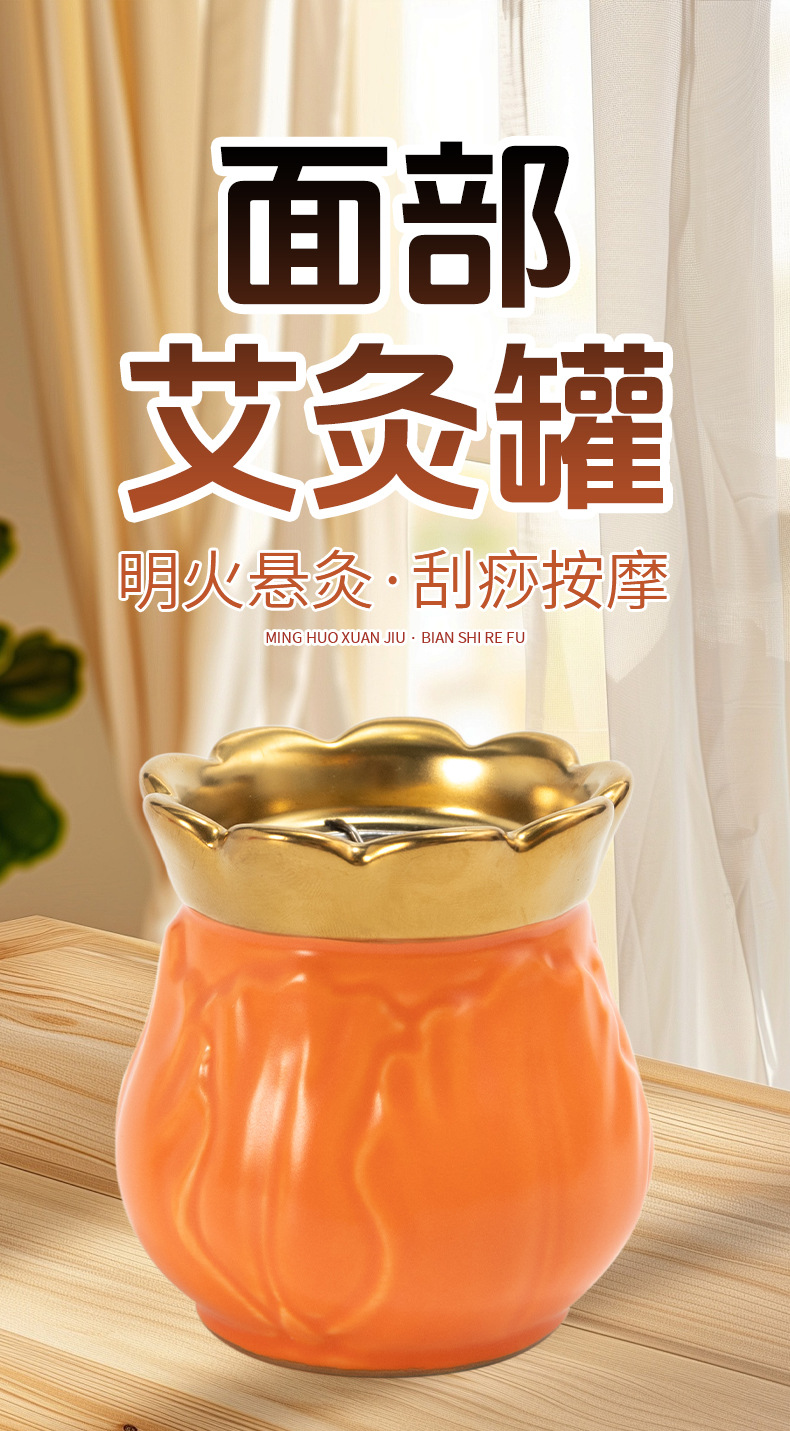 Fire Dragon Cupping Jar Bian Stone Moxibustion Jar with Mugwort Oil for Meridian Facial and Body Care overview