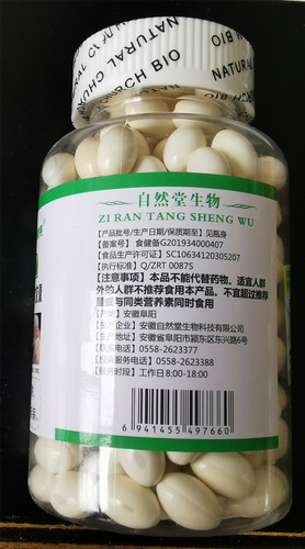 Yuejianlai Liquid Calcium Vitamin D Soft Capsules Calcium Supplement for Adults, Middle-aged and Elderly Contains 275mg of Calcium per Capsule