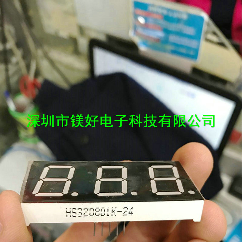共阴数码管，共阳数码管系列供应，HS310801K-24，HS320801K-24
