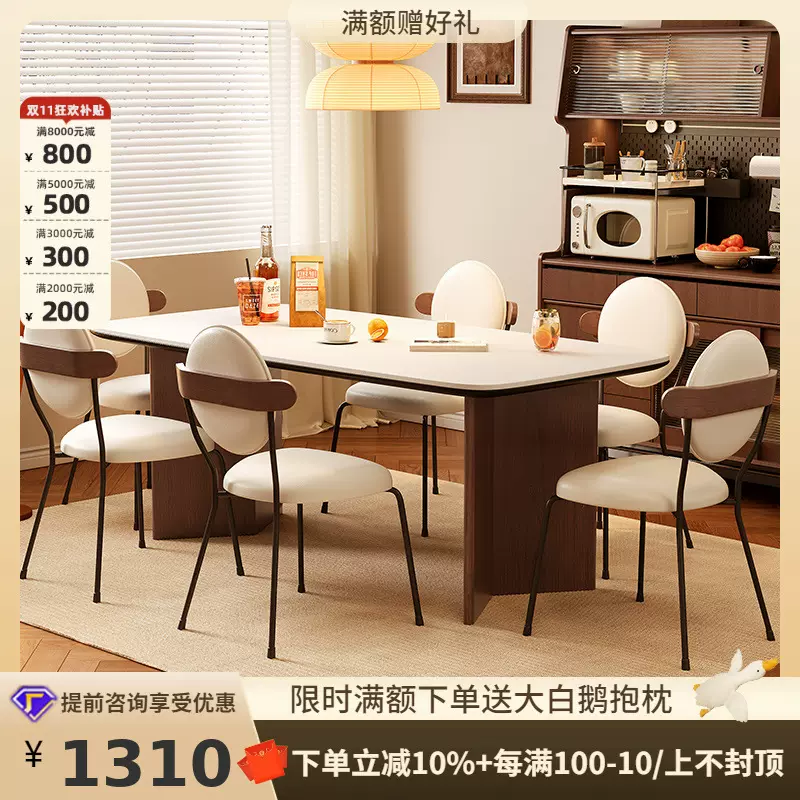 桐语特 中古风黑胡桃色岩板餐桌椅组合新款复古长方形小户型餐桌