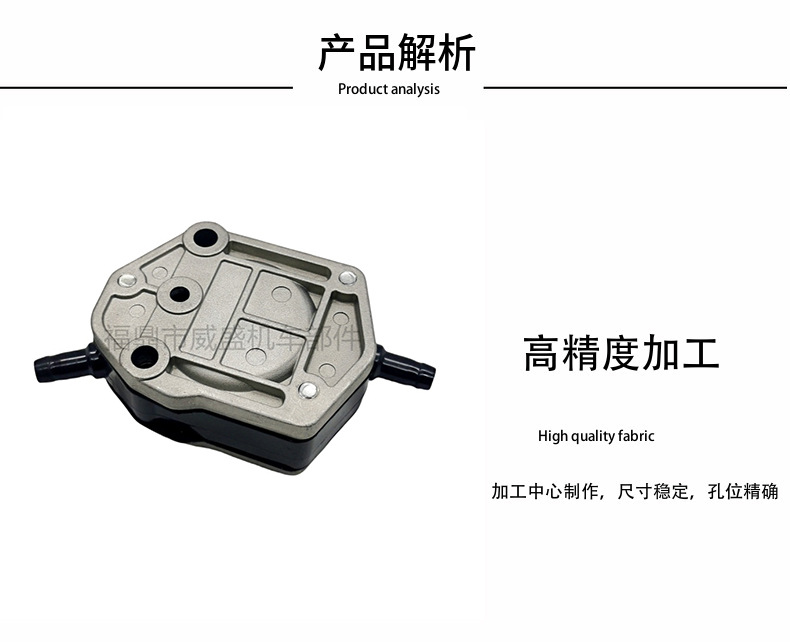 692-24410-00 6A0-24410-00 Fuel Pump Suitable for Yamaha Outboard Engine 2-Stroke 20-90Hp