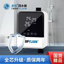 厂家直发新款多功能回水器热水循环系统零冷水回水泵无回水管