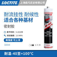 LOCTITE��̩ ̩�_��935���I�ܷ��zˮ �ͺ�������������������ƽ