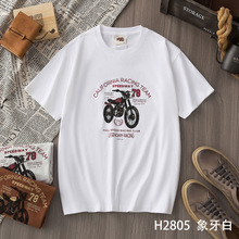 ���ƶ���2026�¿��ļ�T������ӡ�����ް���