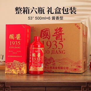 ֧��ȫƽ̨���l ���l ���u1935 �Y���b �u���Ͱ׾� 53��500ml