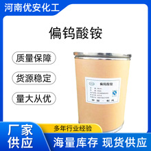 ��Ӧ ƫ����� ��ҵ�����ںϽ�ַ���֯���մɴ߻��� ƫ�����