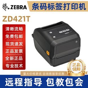 Zebra Zd421 Self-Adhesive Printer Amazon Express Digital Label Printer Small