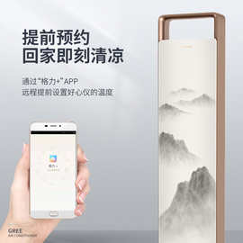 适用格.力国风大1.5匹3匹柜机空调新一级能效中式冷暖自清洁新风