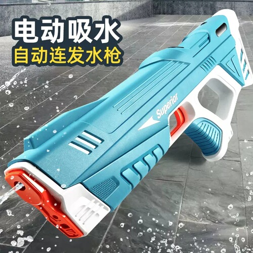 Electric bursting water gun automatically absorbs water and does not leak. Long-range and large-capacity children's outdoor beach water fight artifact