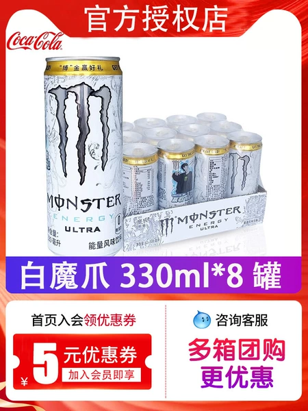【Spot fast delivery】White Claw 330ml*8 cans