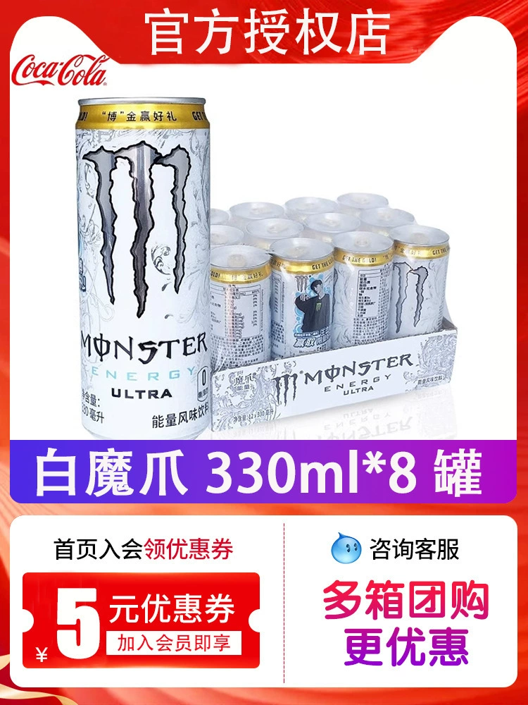 Monster Claw Энергия Витамин Вкусовой напиток 24 банки, полная коробка черных, белых, желтых, желто-зеленых когтей Странный Фрукт