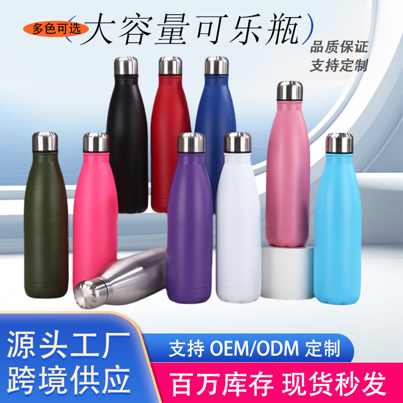 Manufacturer Wholesale 304 Stainless Steel Coke Bottle Thermos Cup Double-Layer Vacuum Outdoor Sports Large-Capacity Water Cup Customizable