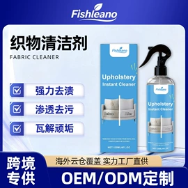 清洗/养护剂;身体护理套装;家居清洁护理