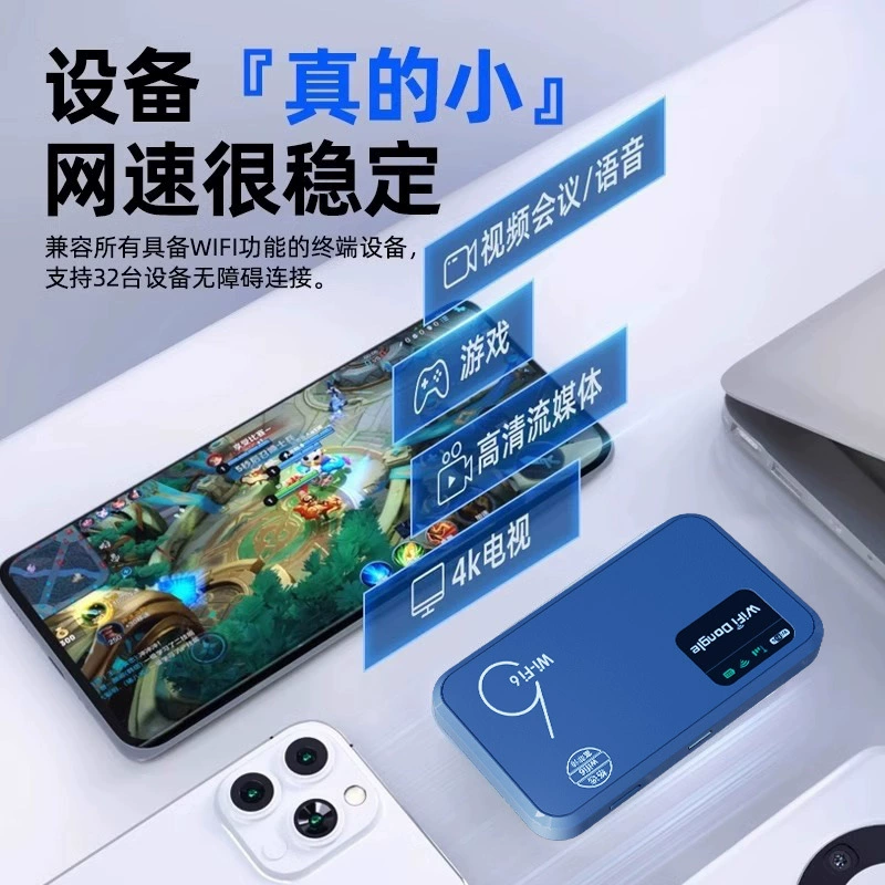 Mobile WiFi portable plug-free wireless router rental room construction site outdoor live broadcast dorm portable internet