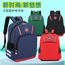 小学生书包定制印logo批发印字幼儿园培训机构广告定做儿童双肩包