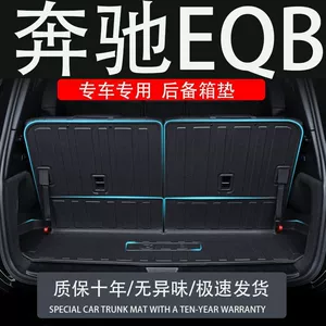 Mercedes-Benz EQB260 beş-yeddi yerlik TPE baqaj örtüyü
