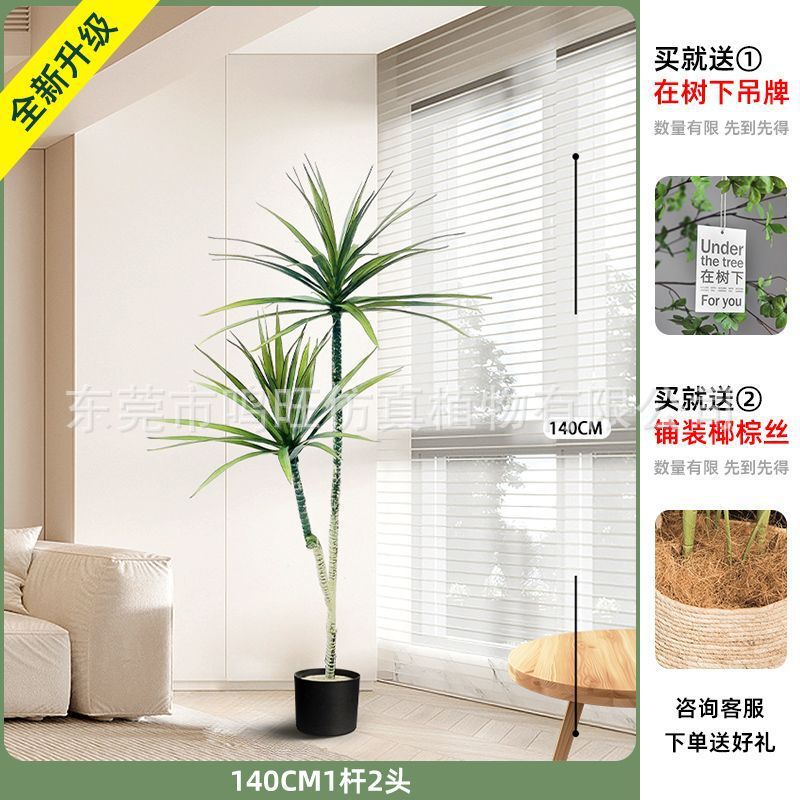 ライト高級リビングルーム模擬緑植物ドラコンアガベ偽木植物鉢植え屋内装飾床置き盆栽装飾品|undefined