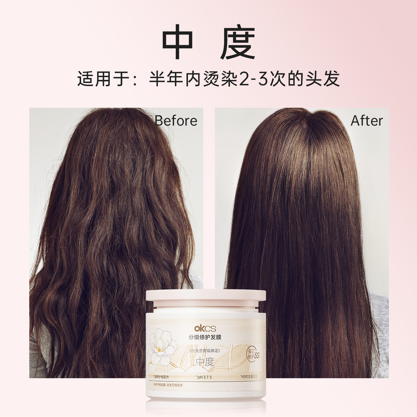 Hair mask white jade, 500g, 20g