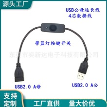 �S�҃���USB��侀�������I�_�P��USB��ĸ���L4о�������^3A���