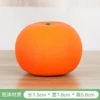 Orange orange