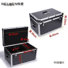 铝合金工具维修航空包装样品仪器设备器材模型防震展示手提麦太保