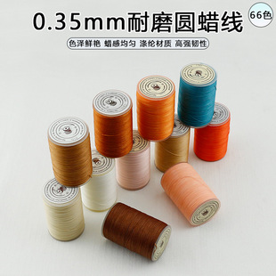 0.35mm��ĥ�AϞ�� DIY�ֹ�Ƥ������p�x����]��������ɫ���ɟ��Y