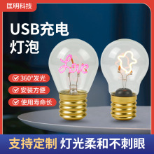 ����USB������3v����װ��LED���ݵ�����love���ͳ�����ε���