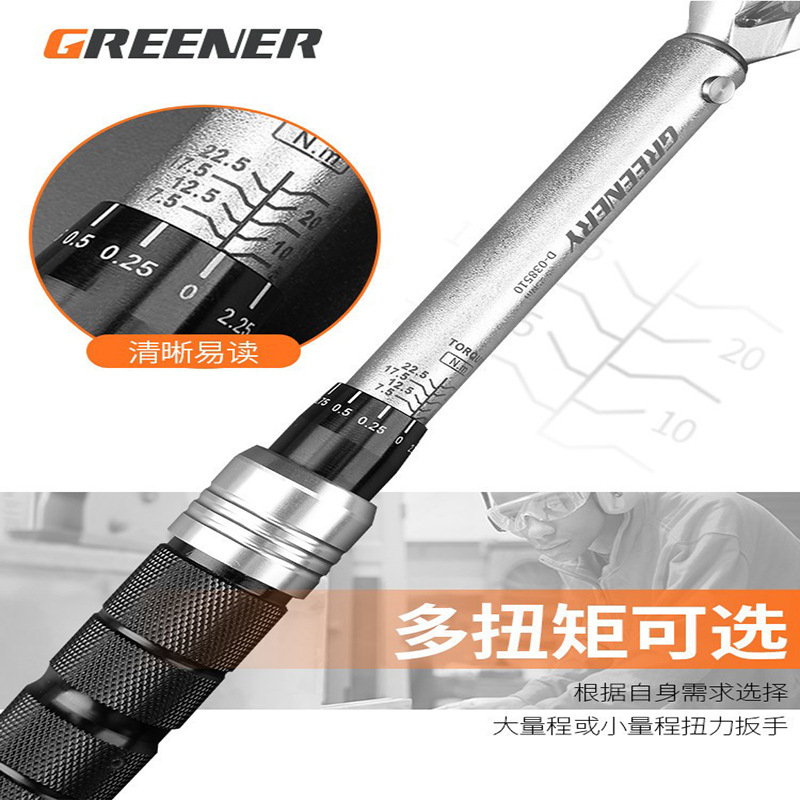 Llave Dinamométrica Especializada Green Forest para Reparación de Automóviles, Ajustable, de Alta Precisión, con Pantalla Digital, para Bujías y Pernos de Rueda