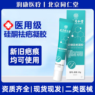 ����ͬ���������ù�ͪ�̺����z��̺۹�ͪ���z��̸�̺۸�20g/֧