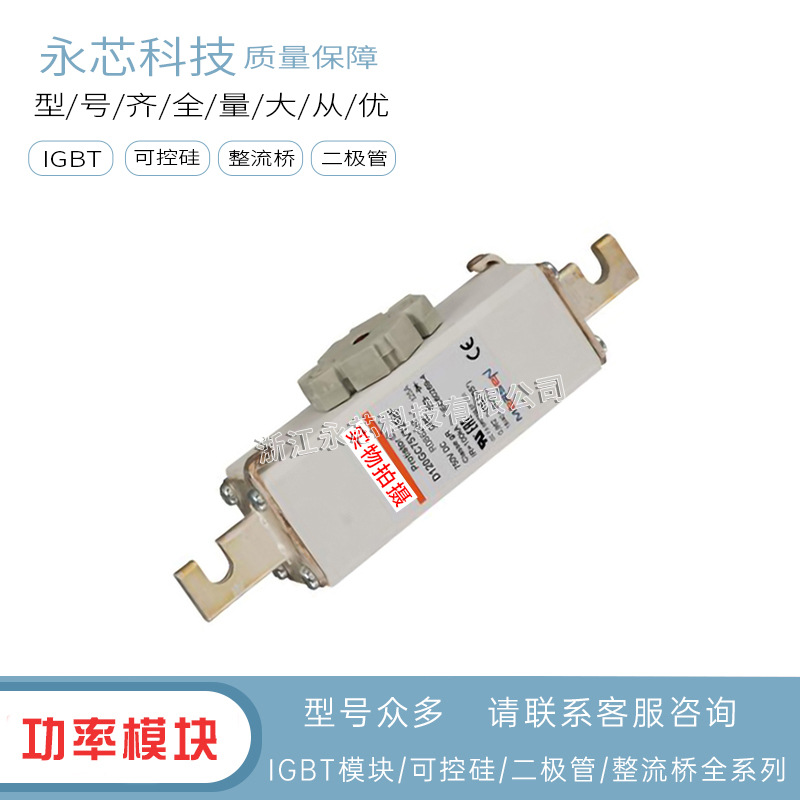 D120GC75V125EF   D120GC75V160EF原装现货方形熔断器 现货直销
