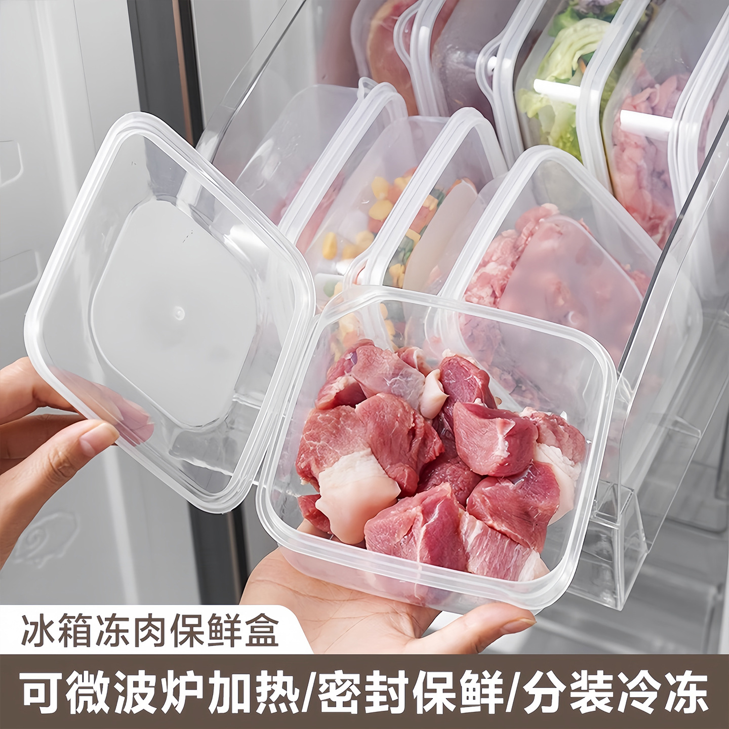 Caja de almacenamiento congelada especial para refrigerador carne congelada empaquetada caja fresca de grado alimenticio sellado de alimentos caja de plástico