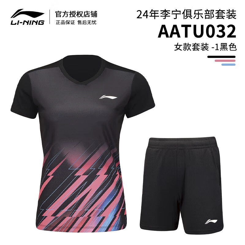 Спортивный комплект (Li Ning) для бадминтона, быстросохнущая футболка и шорты, унисекс, XS–3XL