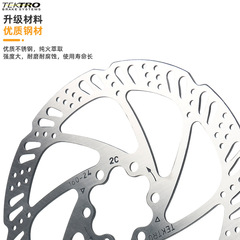 TEKERO彥豪碟片TR160/TR180/TR203山地車自行車油碟剎車六釘盤片