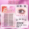 10 рядов, 80 пучков, Shuangshenghua