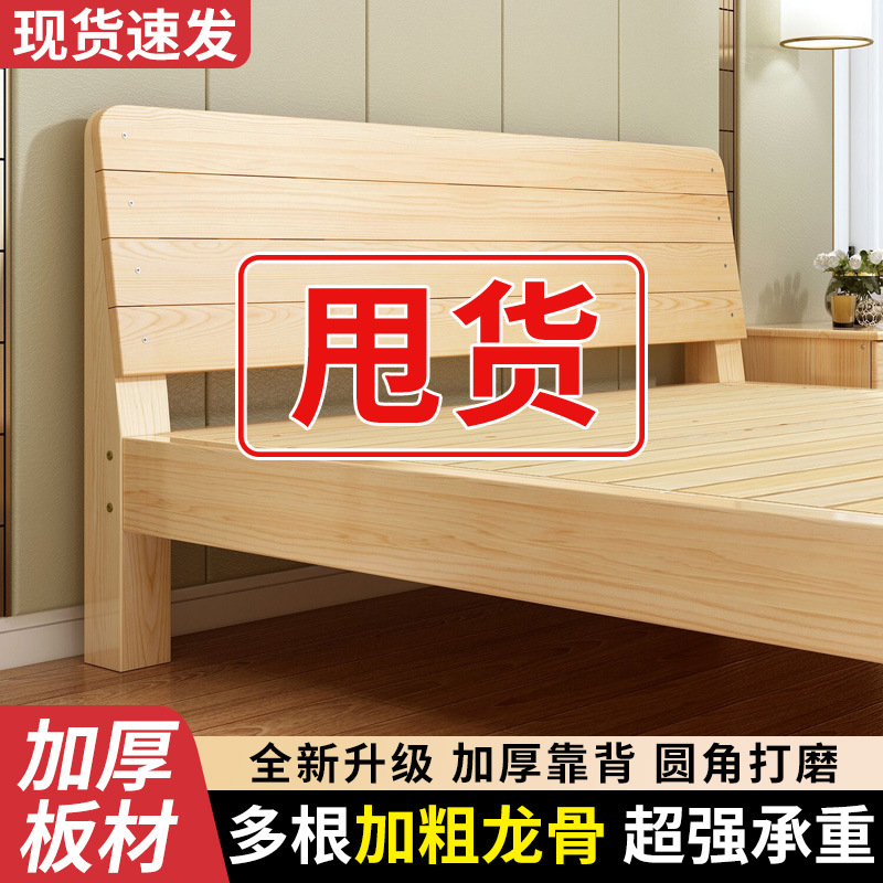 15经济型双人简约1米出租房28租房实木主用木床简易单人床卧1现代