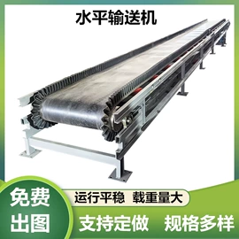 输送机;提升机;手动打包机