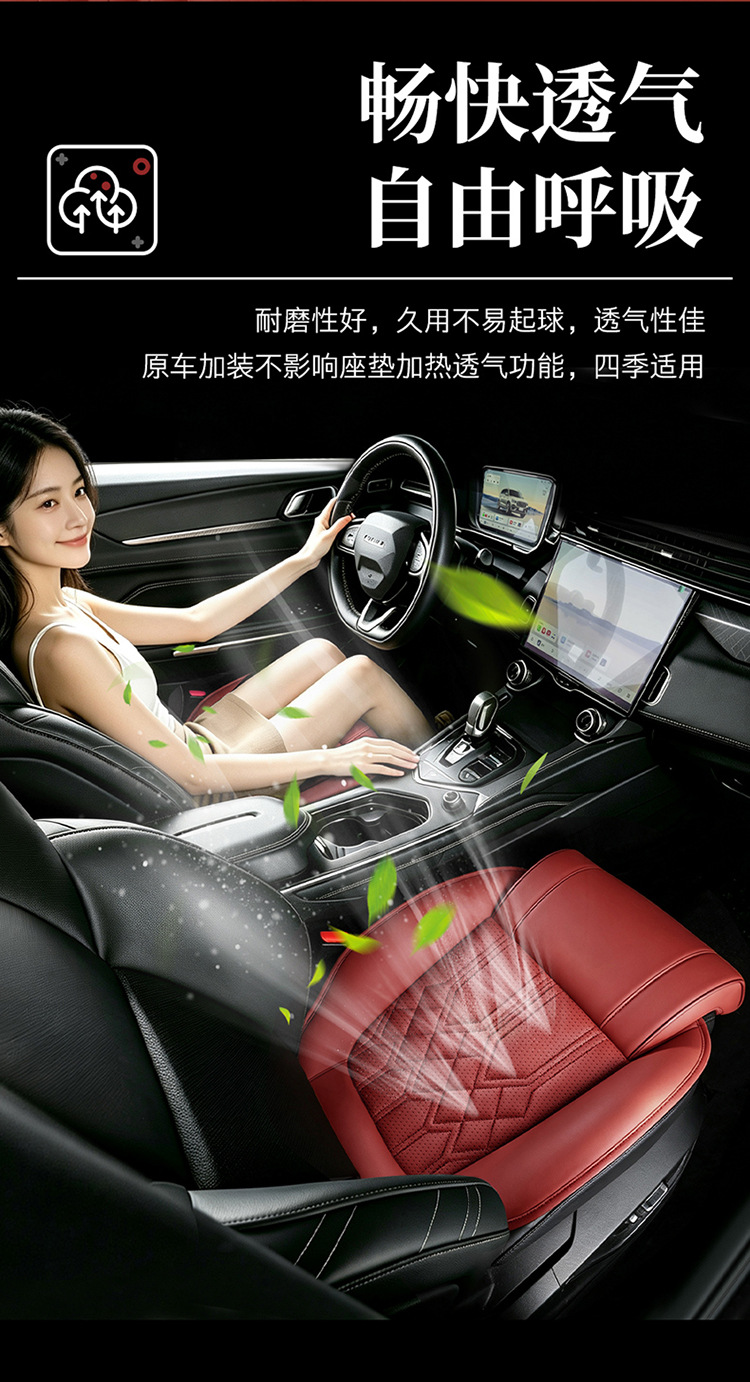 Cross-border purchasing, custom-branded car seat cushions with leg rests, comfortable and suitable for all seasons, breathable and designed for extended use