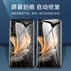 vivos17水凝膜手機膜全屏vivos17e軟膜高清貼膜s17pro保護膜適用