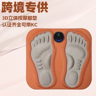 3D Foot Massager Current Pulse Calf Foot Massage Foot Mat EMS Micro Current Foot Massage Mat Cross Border