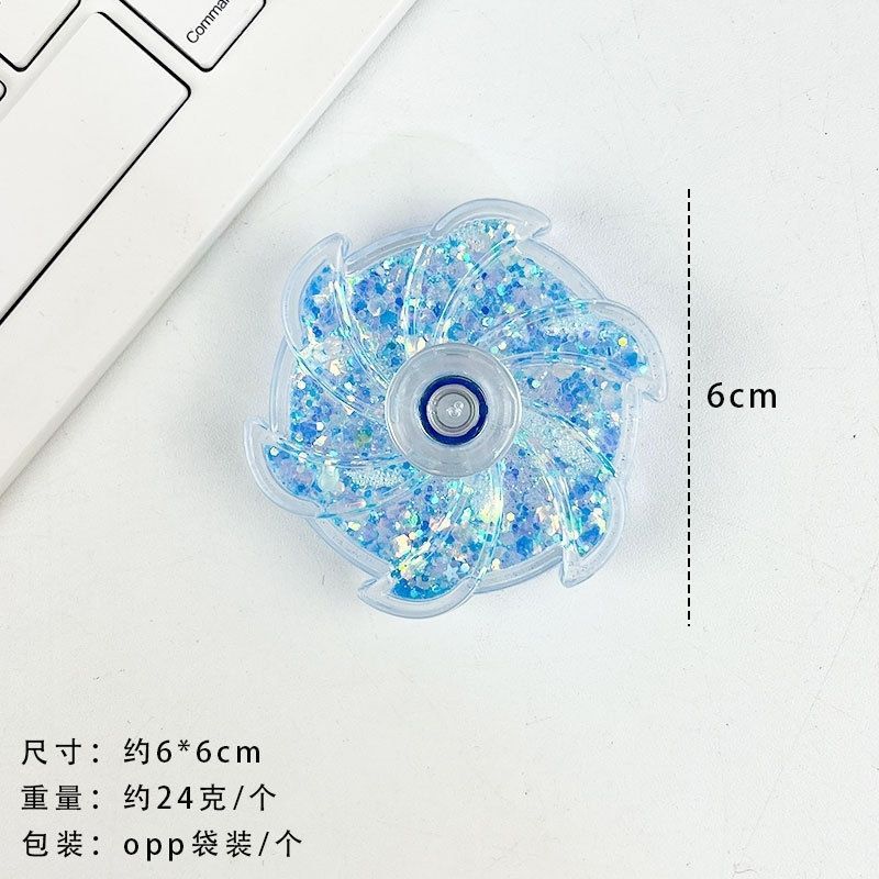 旋转流沙指尖陀螺创意高颜值解压玩具入油闪粉花瓣手指旋转陀螺|undefined