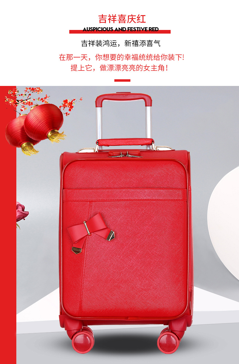 红色拉杆箱万向轮