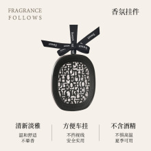 车载香薰固体香水汽车挂件扩香器补充包摆件香氛