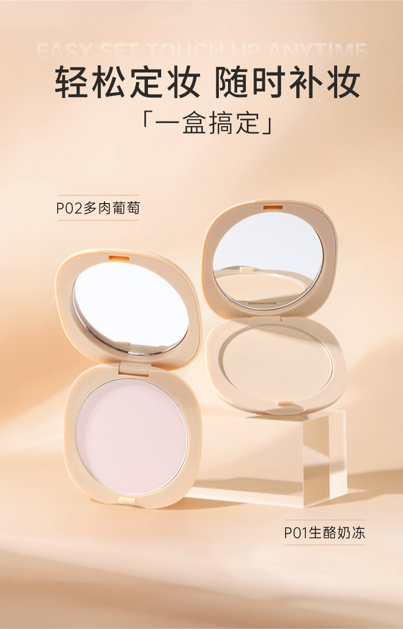 ARTMISS琉璃瓷感蜜粉饼详情_03.jpg