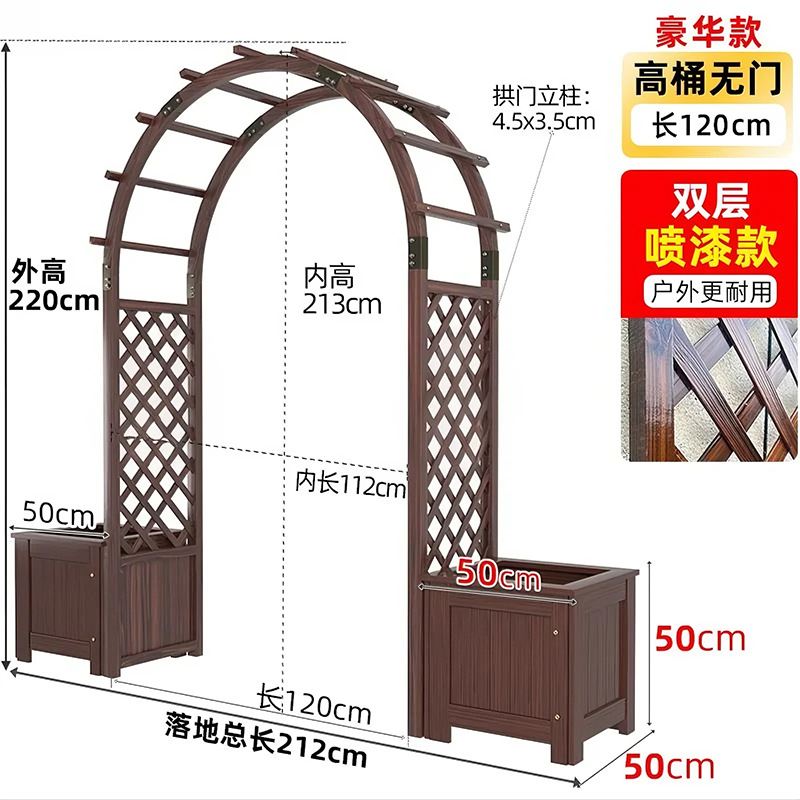 Decoración de patio al aire libre puerta de jardín de madera anticorrosión carbonada estante de uva de red semicircular estante de flores arco de arco de vid