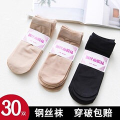 丝袜短款中筒女防勾丝夏季薄款肉色耐磨面膜钢丝袜女生隐形高弹力