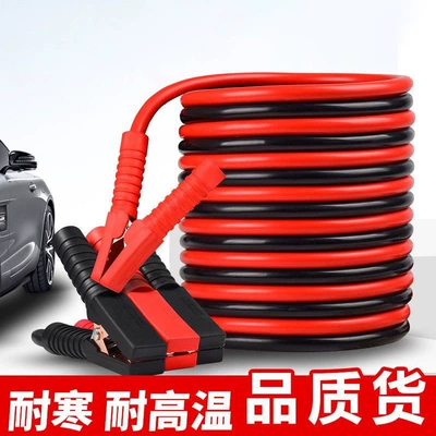 battery connection cables, and jumper | Car on the line of fire